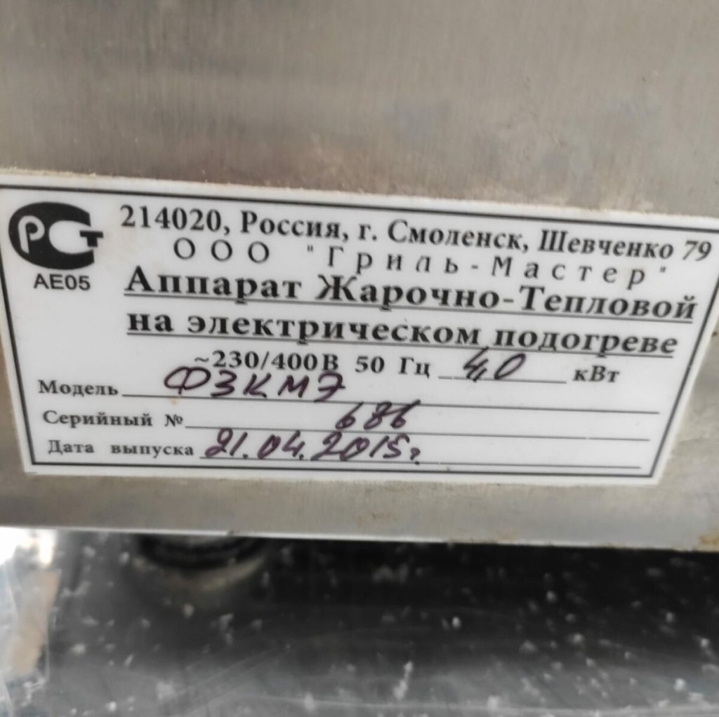 Img 20231214 095118