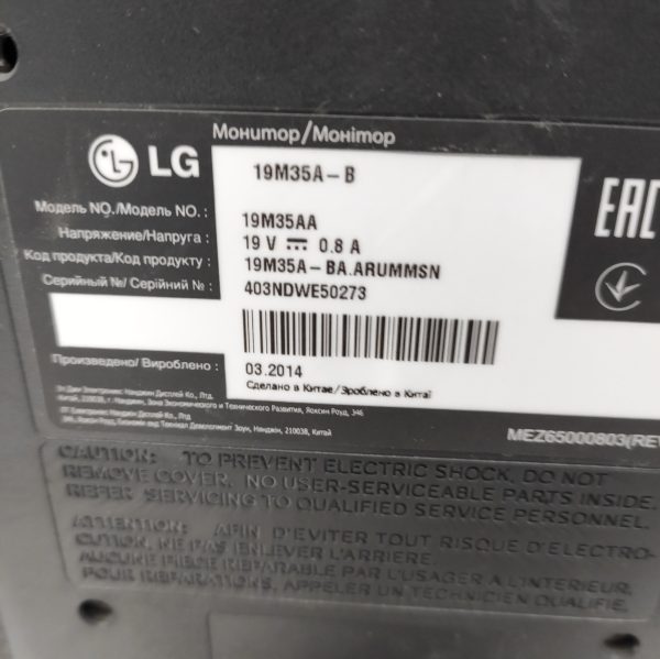 Купить Монитор LG 19M35A-B