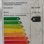 Img 20231223 111623
