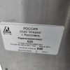 Купить Пароконвектомат Iterma G20