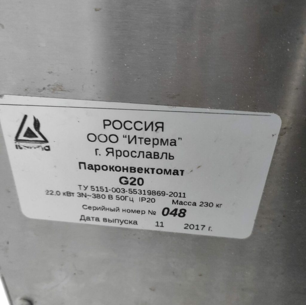 Img 20231229 154614