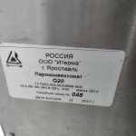 Img 20231229 154614