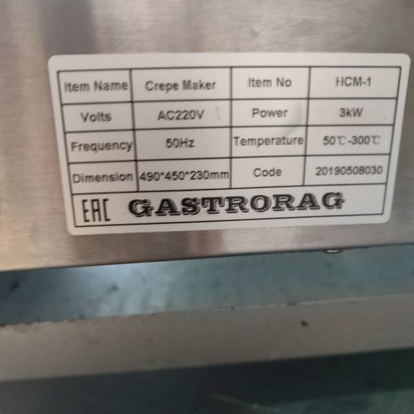 Купить Блинница Gastrorag HCM-1