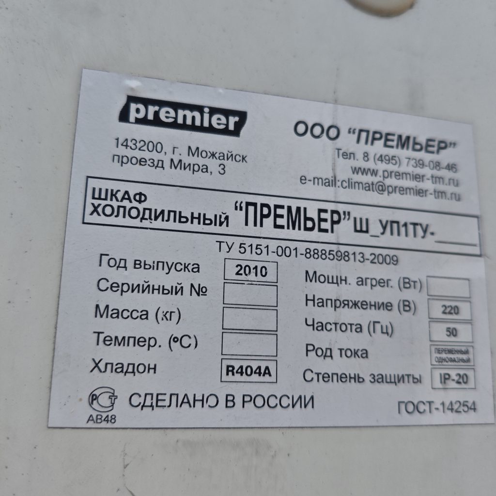 Mvimg 20260831 165413