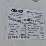 Mvimg 20260831 165413