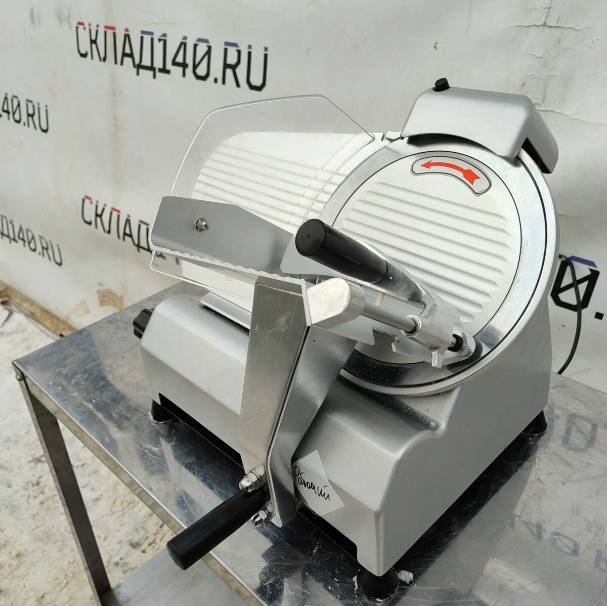 Купить Слайсер ТоргМаш ЛР-250