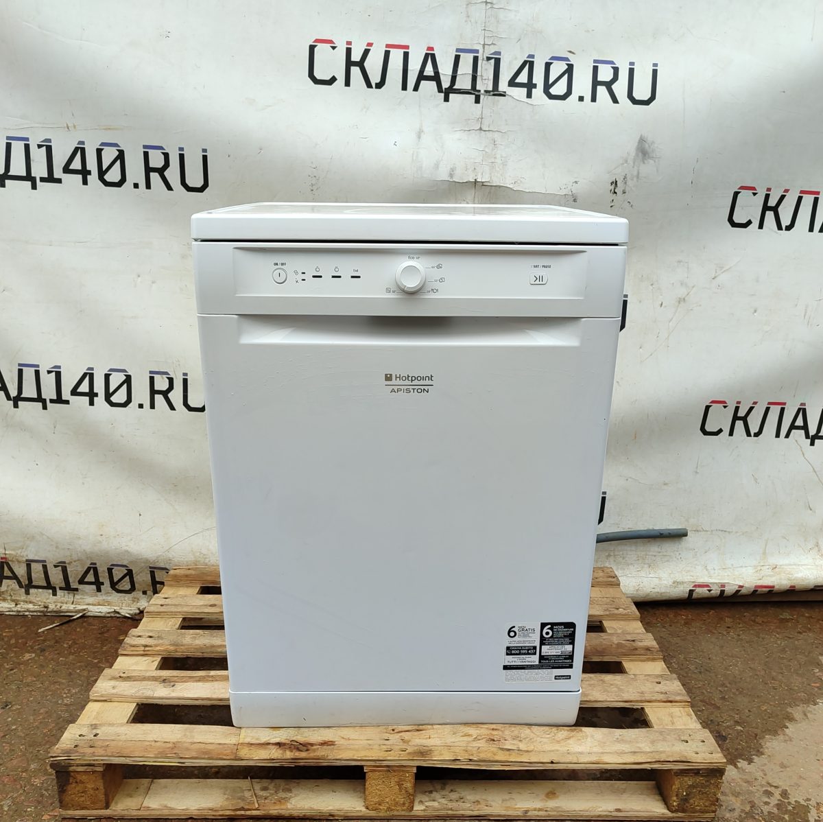 Купить Посудомоечная машина Hotpoint ariston LFB 5b019 EU