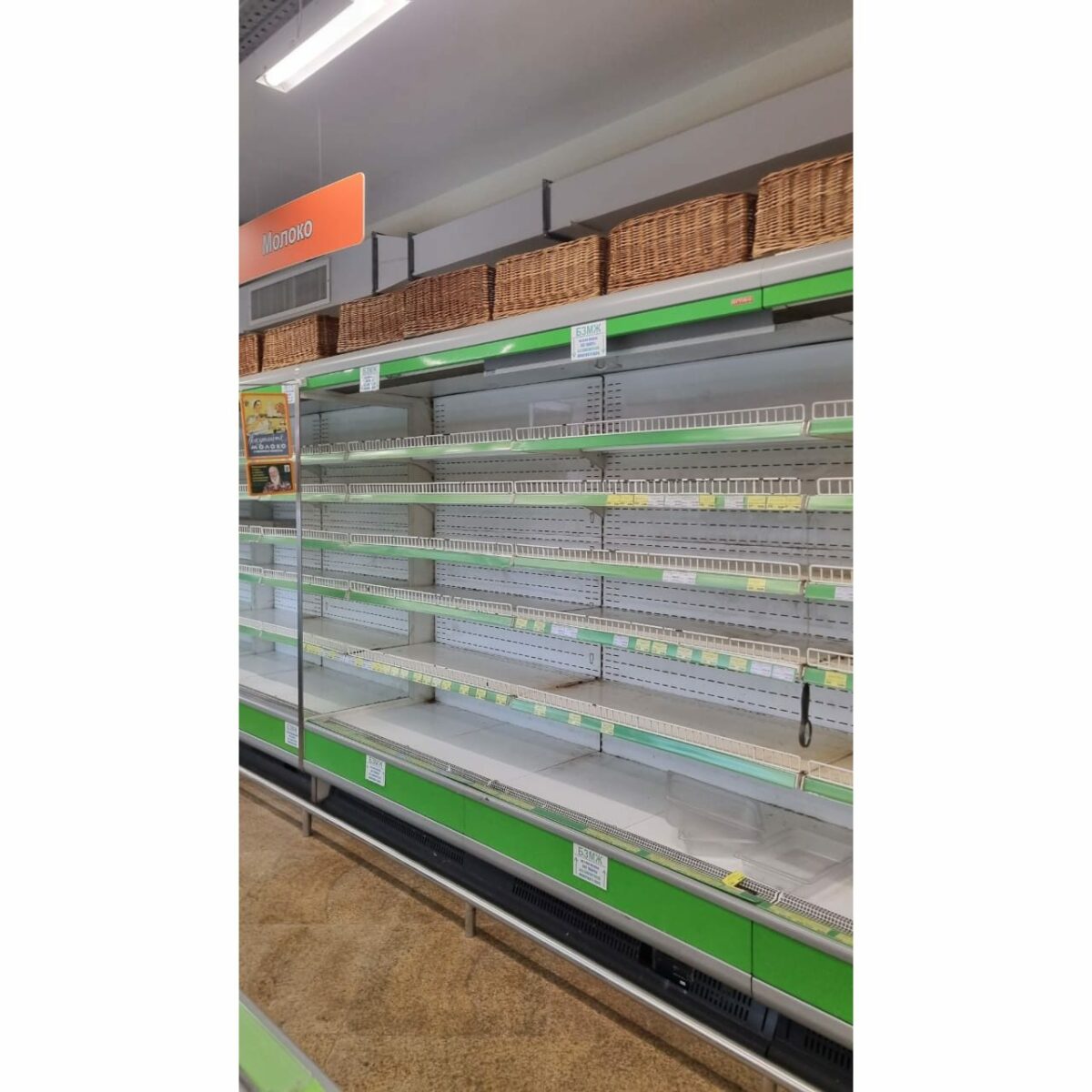 Купить Горка выносной холод Arneg RIO 3 MF 85/216 250