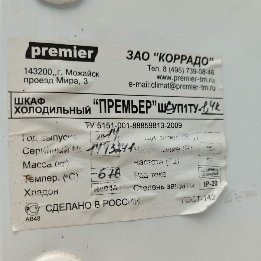 Img 20240115 150634