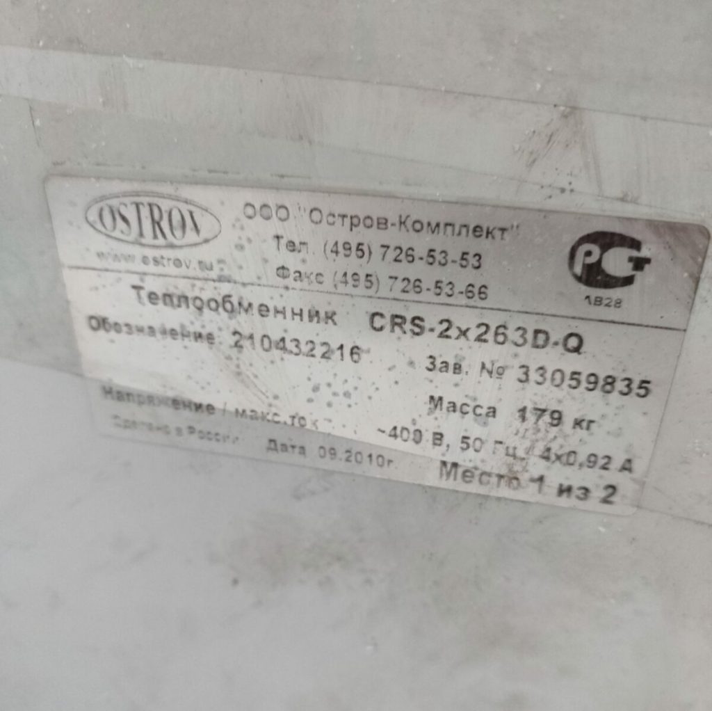 Img 20240115 160820