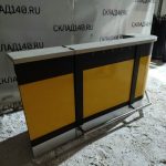 Img 20240115 172933