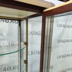 Img 20240120 113930