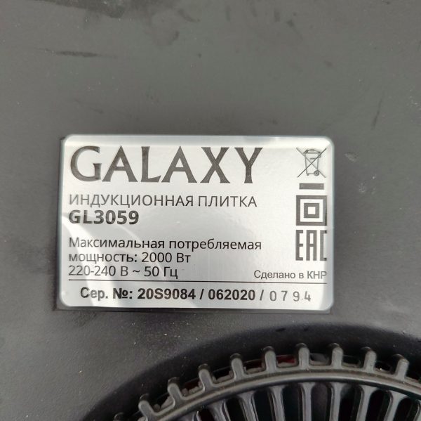 Купить Плита индукционная Galaxy GL3059