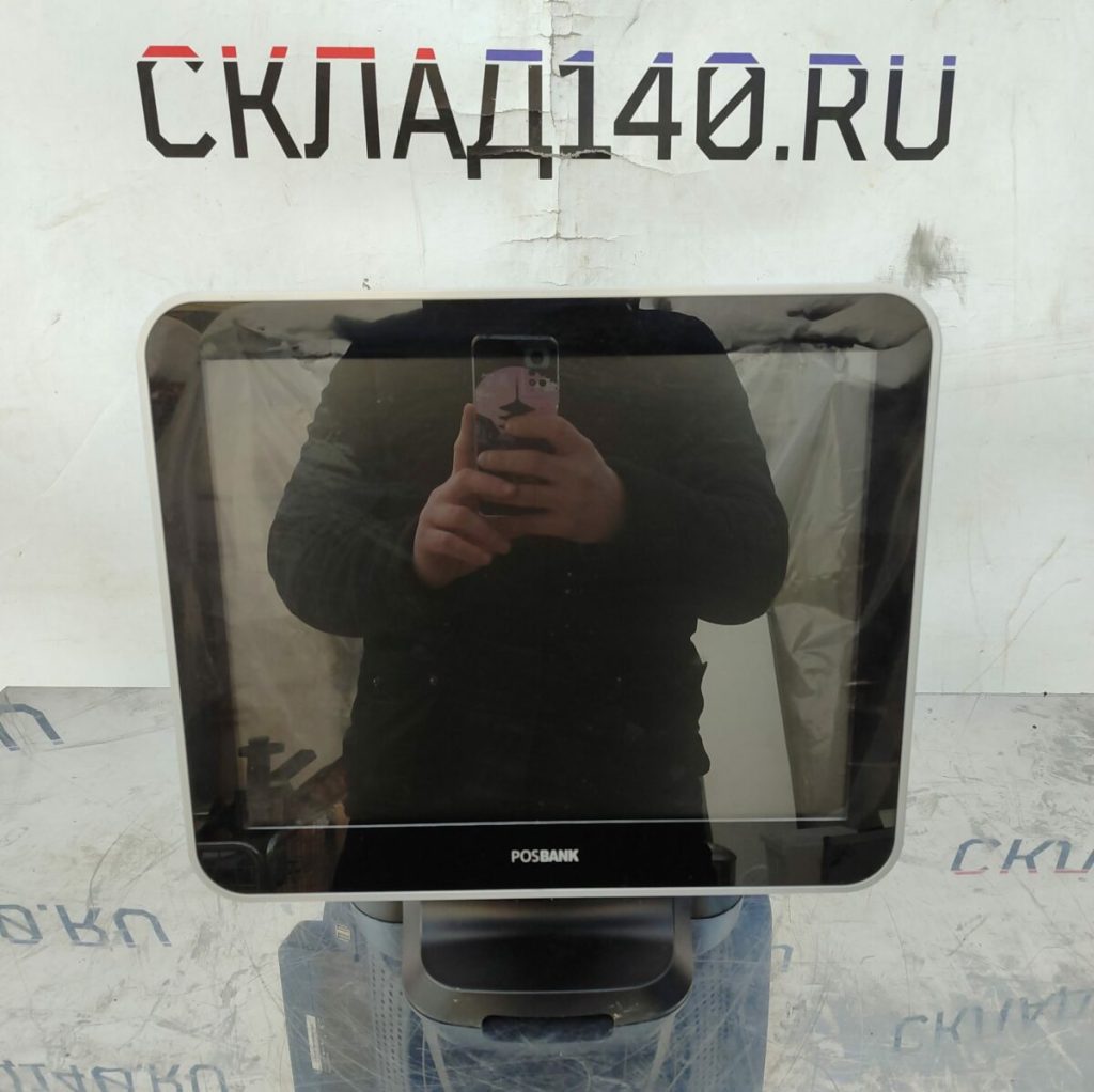 Img 20240120 142918