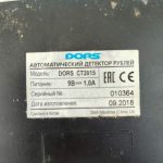 Img 20240120 143541