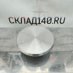 Img 20240120 151801