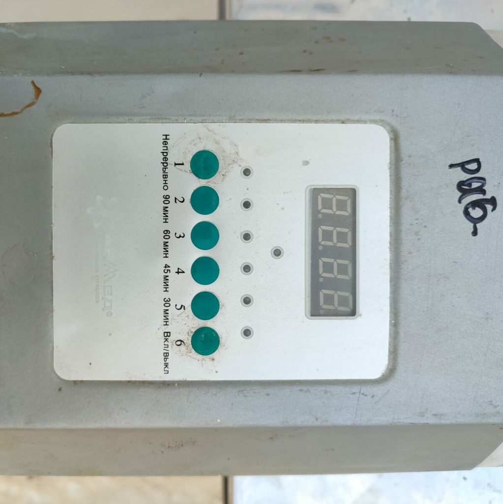 Img 20240122 152718
