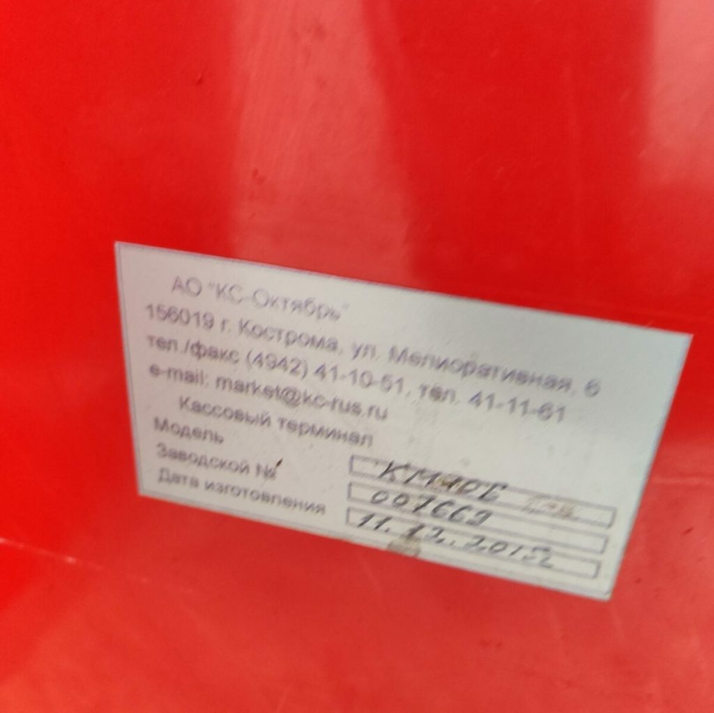 Img 20240126 145632