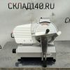 Купить Слайсер ТоргМаш ЛР-250