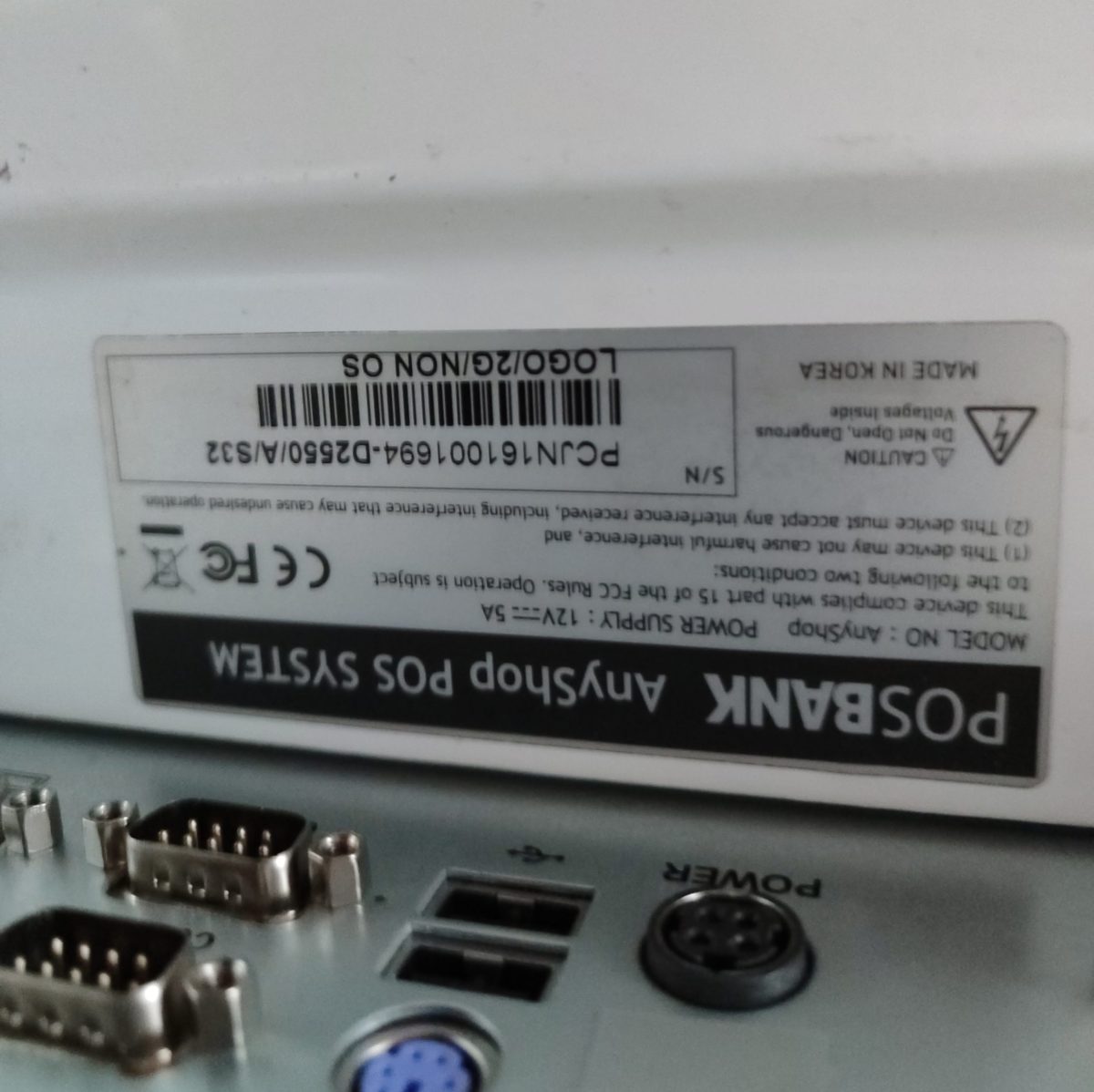 Купить Моноблок PosBank AnyShop D25