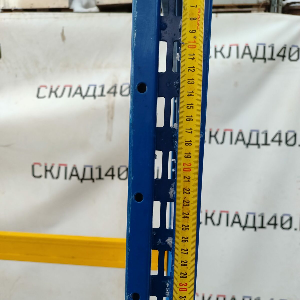 Купить Балка для паллетного стеллажа МИКРОН 270/12/5 желтая