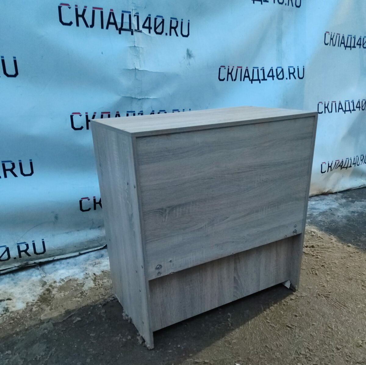 Купить Прилавок 85/50/90.5