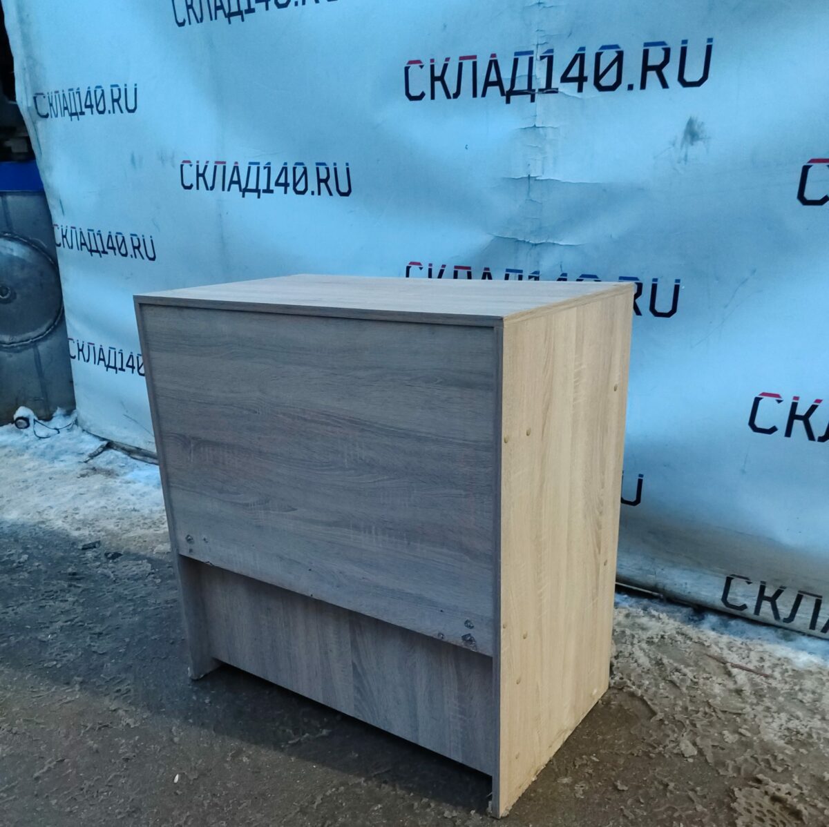 Купить Прилавок 85/50/90.5