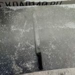 Img 20240205 174715