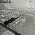 Img 20240205 174724
