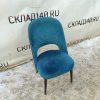 Купить Стул Молли ткань бирюзовый