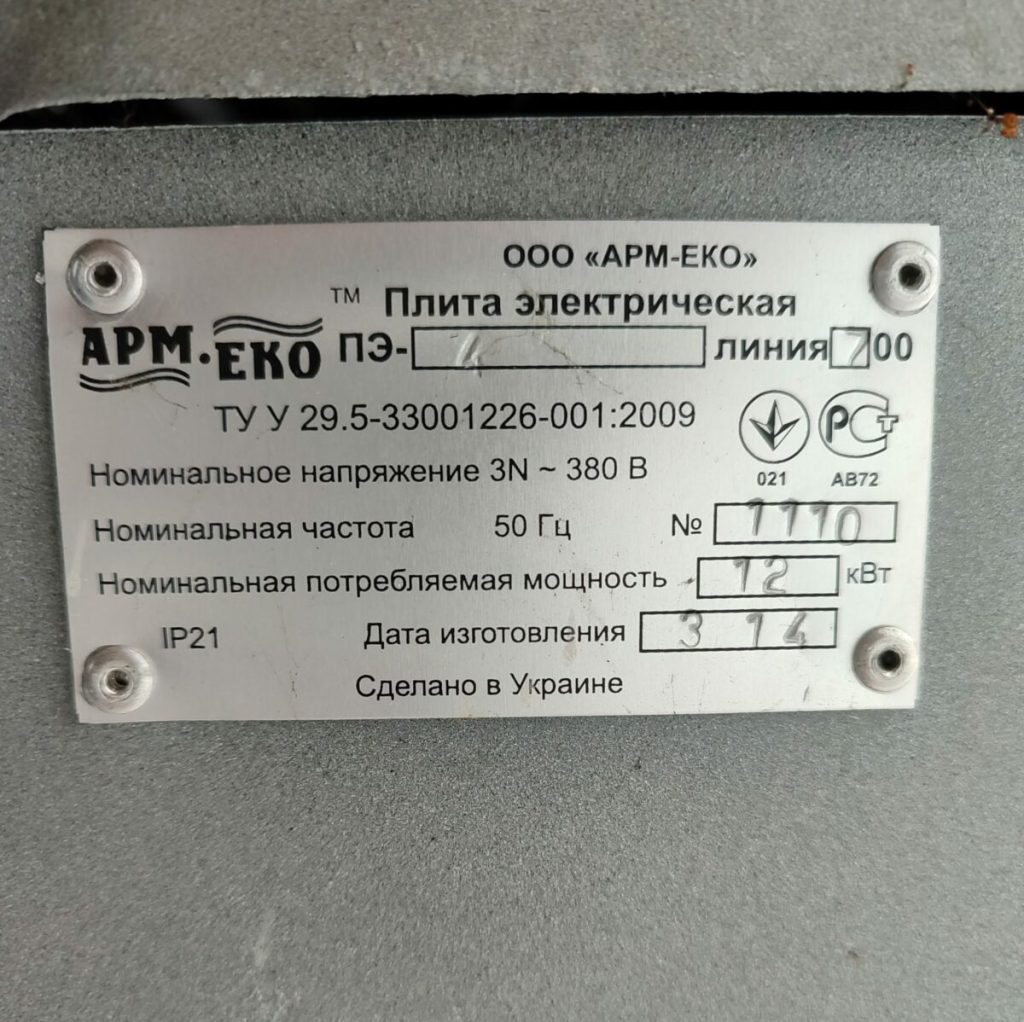 Img 20240218 104836