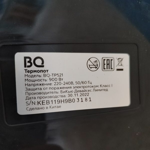 Купить Термопот BQ TP521