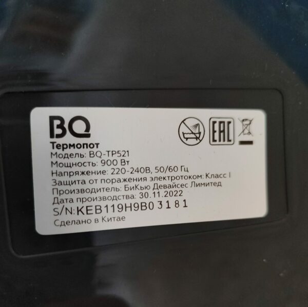 Купить Термопот BQ TP521