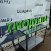 Купить Световая вывеска Продукты зеленая 184/30