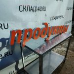 Img 20240224 181326