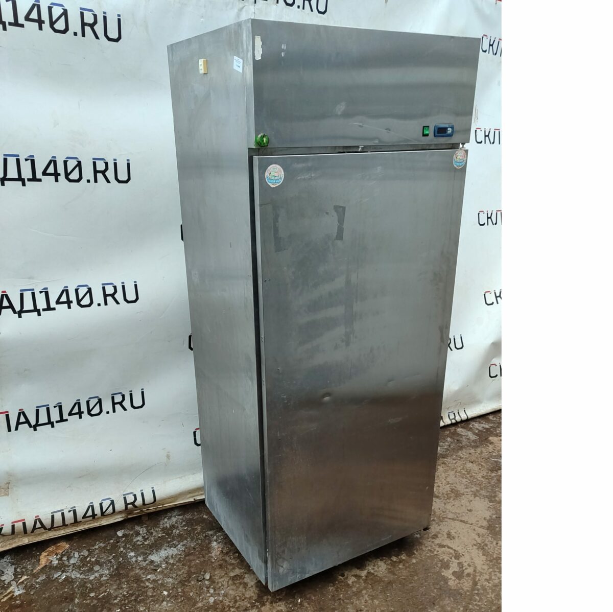 Купить Шкаф холодильный Спутник CB700.P