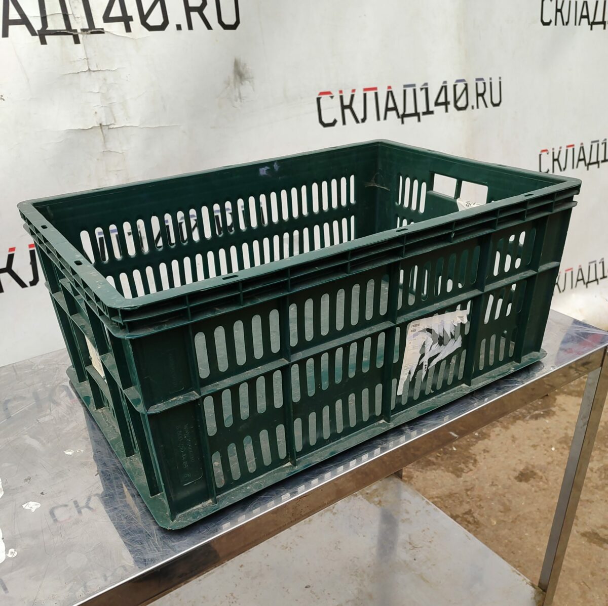 Купить Ящик ПНД зеленый 59.5/39.5/25.5