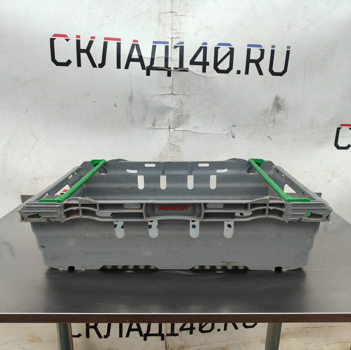 Купить Ящик ПНД Серый Мираторг 60/40/16.5