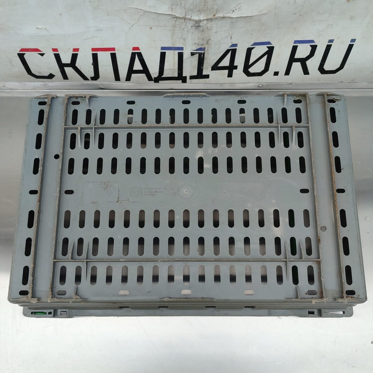 Купить Ящик ПНД Серый Мираторг 60/40/16.5