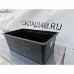 Img 20240226 134700 result