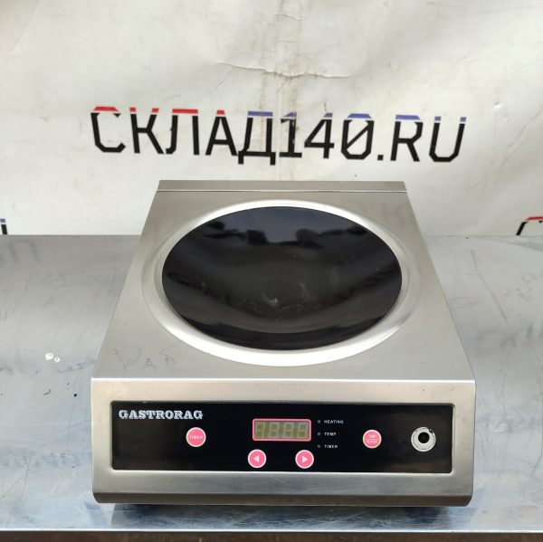 Купить Индукционная плита GASTRORAG TZ BT-350B-WOK 