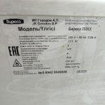 Img 20240229 172456