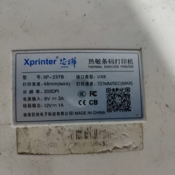 Купить Чековый принтер Xprinter XP-237b