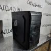 Купить Системный блок Intel Core i5 ОЗУ 8GB HDD 500 GB