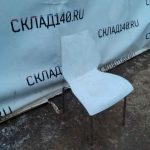 Img 20240305 182216