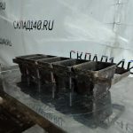 Img 20240305 191419