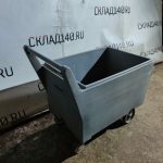 Img 20240305 201913