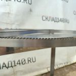 Img 20240306 105742