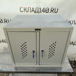 Img 20240309 160547