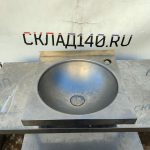 Img 20240310 151351